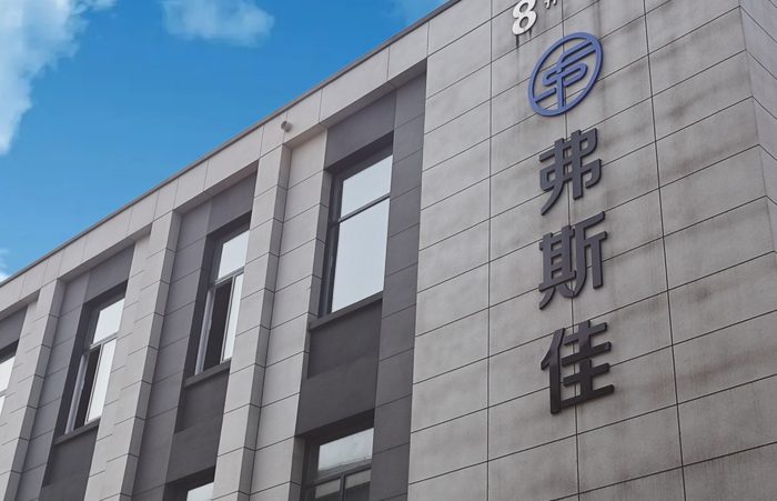 Jiangsu Fusijia Sealing Technology Co., Ltd. plant, Xuzhou